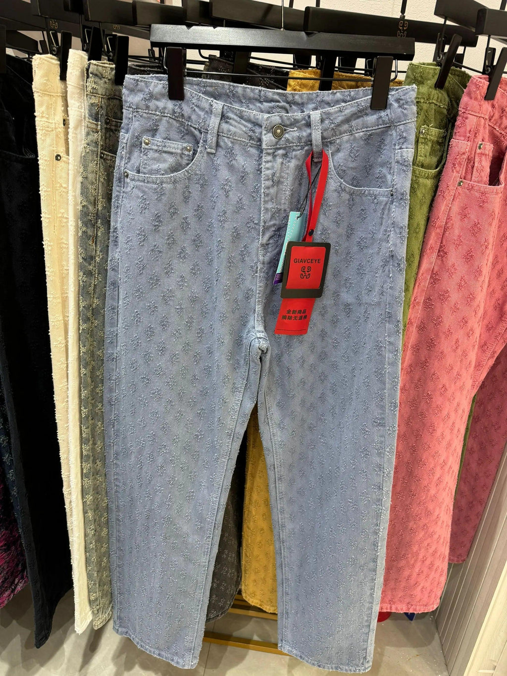 Jacquard Pattern | Denim Baggy Bottoms Distressed Turquoise